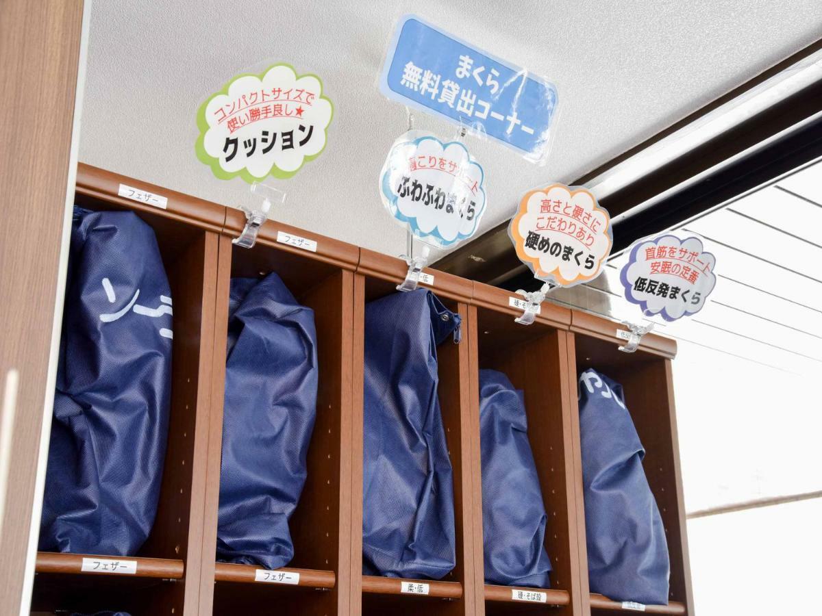 Ichihara Inn Social Anesaki Екстериор снимка